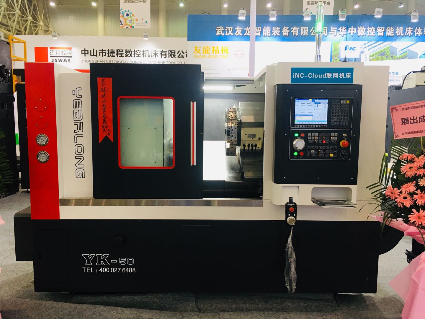 武漢友龍配置華中HNC-808D系統的機床.jpg 武漢友龍配置華中HNC-808D系統的機床.jpg