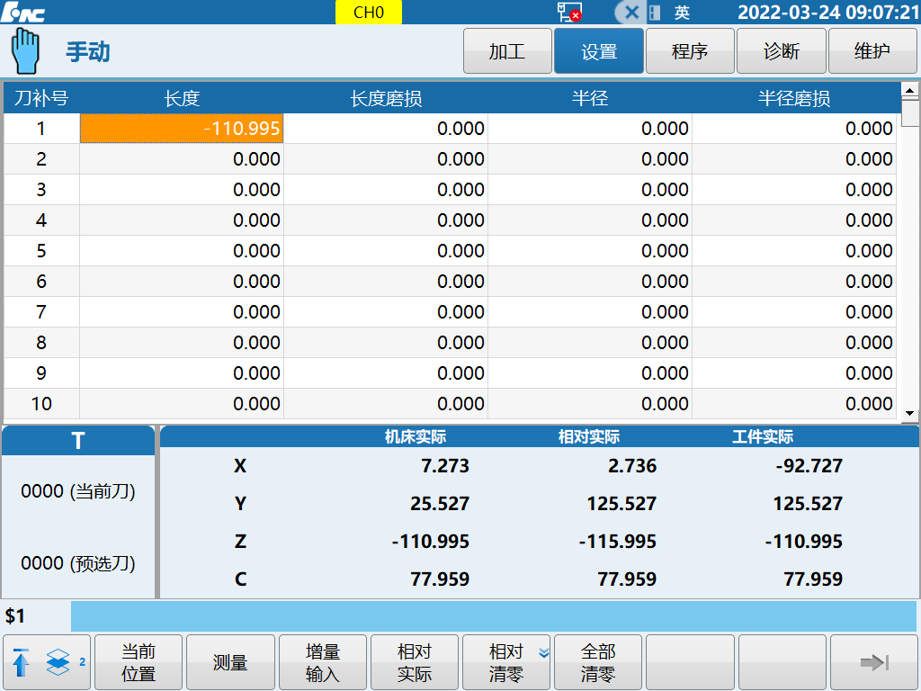 圖片12.png 圖片12.png