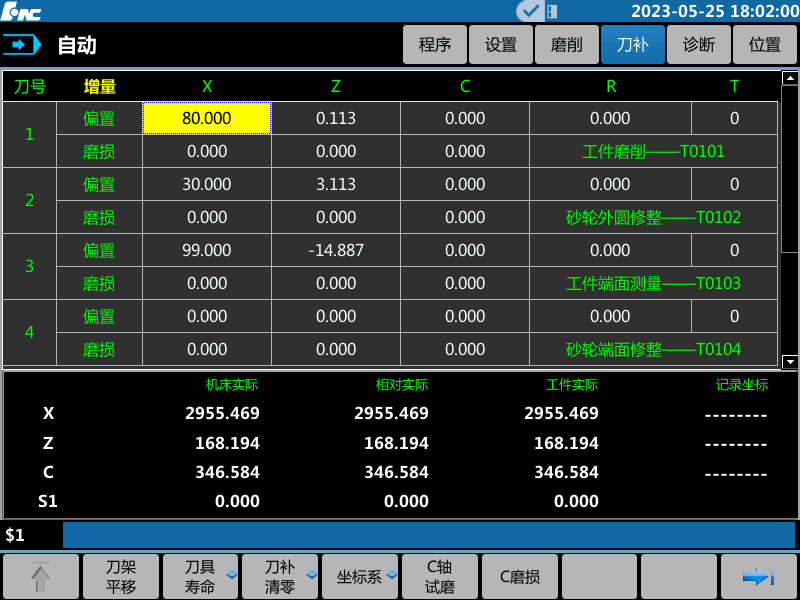 微信圖片_20230606084409.png 微信圖片_20230606084409.png